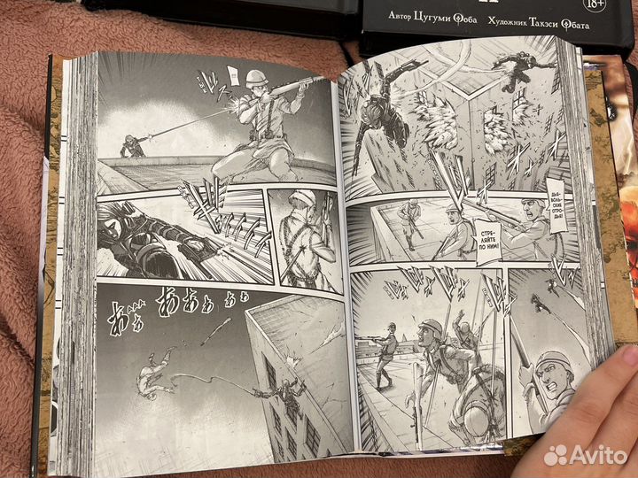 Манга тетрадь смерти/атака титанов