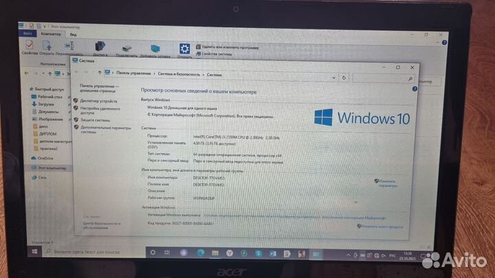 Ноутбук Aser Aspire 5750g