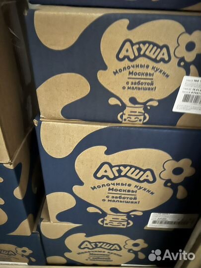 Детское мясное и овощное пюре Агуша