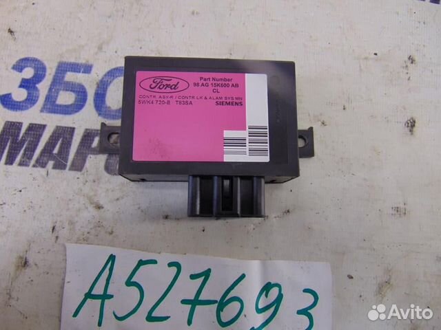 Блок управления центральным замком для Ford Focus