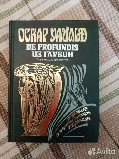 Книги серии антология мудрости