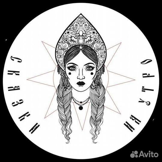 Таролог, гадания, расклады