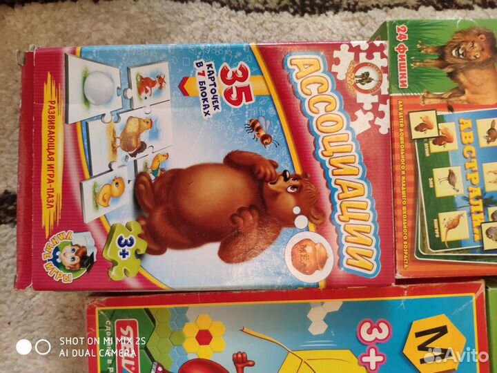 Игры развивающие и познавательные 3+ пакетом