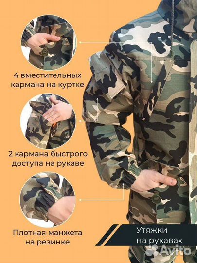 Летний костюм горка Светлый мультикам