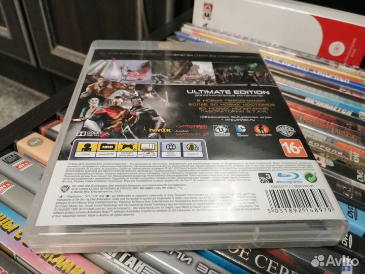 Injustice Ultimate edition ps3