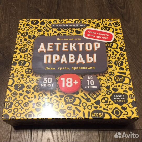 Настольные игры для взрослых