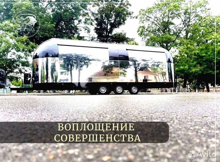 Фудтрак /Автолавка /Прицеп
