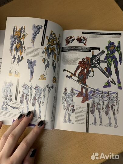 Ранобэ «Евангелион: анима»