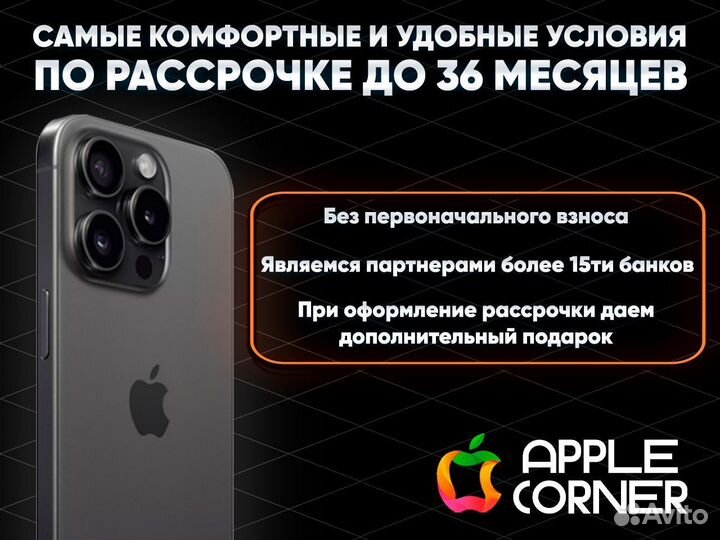 iPhone 14 Pro, 256 ГБ