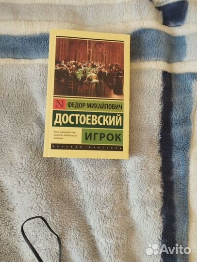 Книги эксклюзивная классика