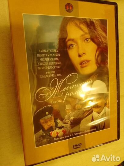 DVD:Аватар,Сокровище нации, О чем говорят мужчины