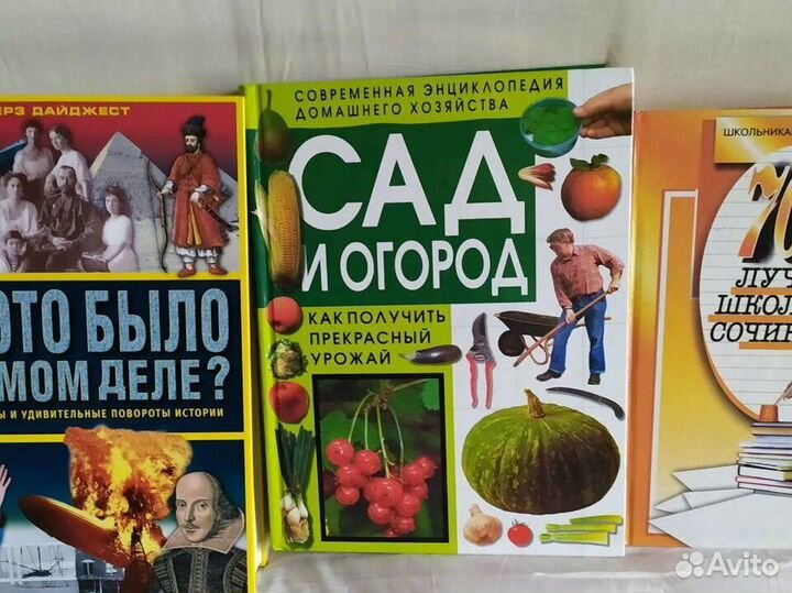 Книги на продажу