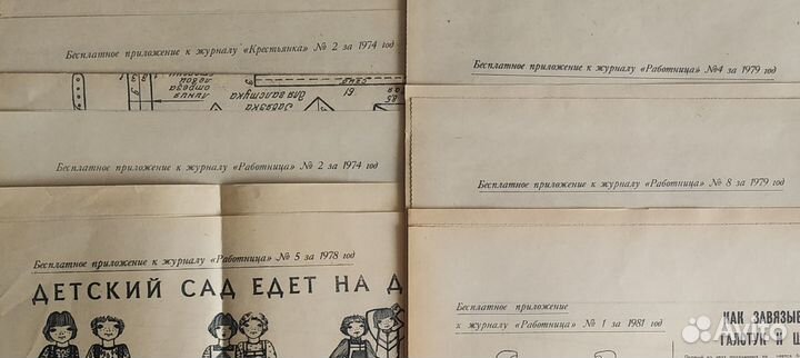 Выкройки для шитья из приложений к журналам СССР