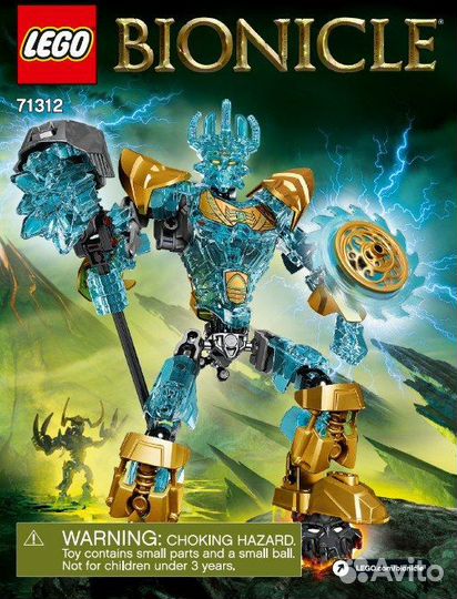 5 наборов Лего Bionicle
