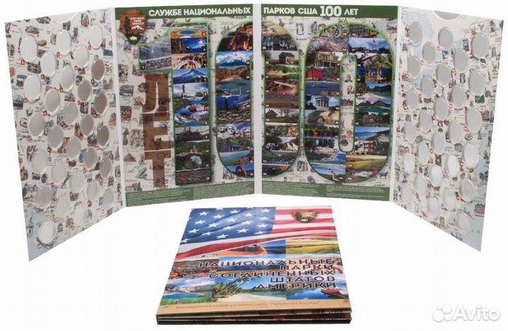 Квотеры США 