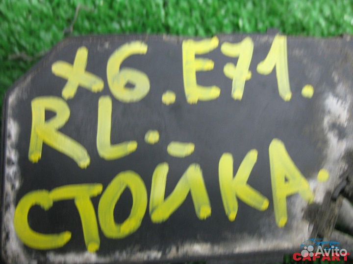 Датчик BMW X6 E71 M57N2