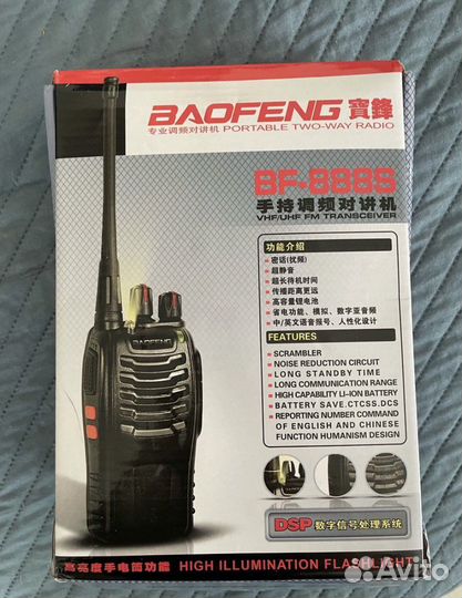 Радиостанция Baofeng BF-888s