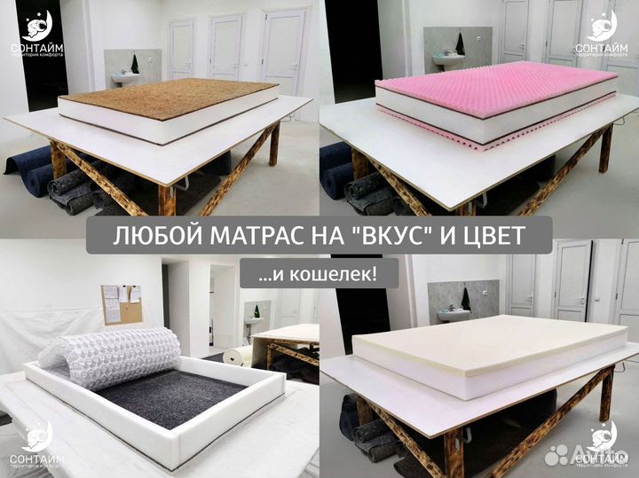 Матрас 160х200 собственное производство