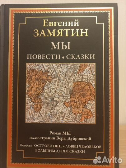 Книга подарочное издание