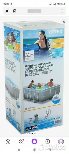 Бассейн каркасный