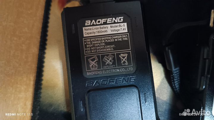 Рация baofeng uv 5r