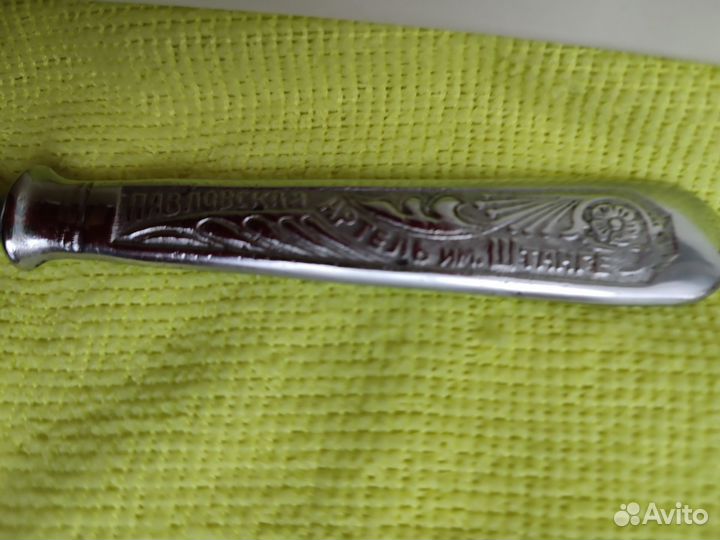 Столовые вилки СССР