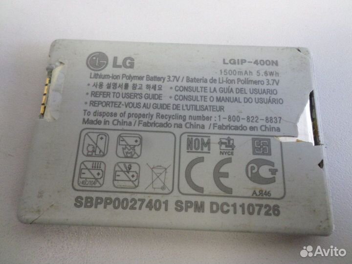 Аккумулятор LG lgip-400N