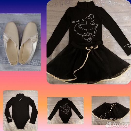 Купальник для гимнастики 128-134 см, юбка, балетки