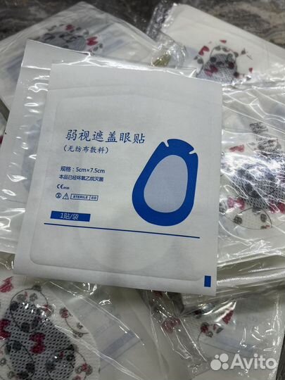 Окклюдеры детские 5*7,5 см новые