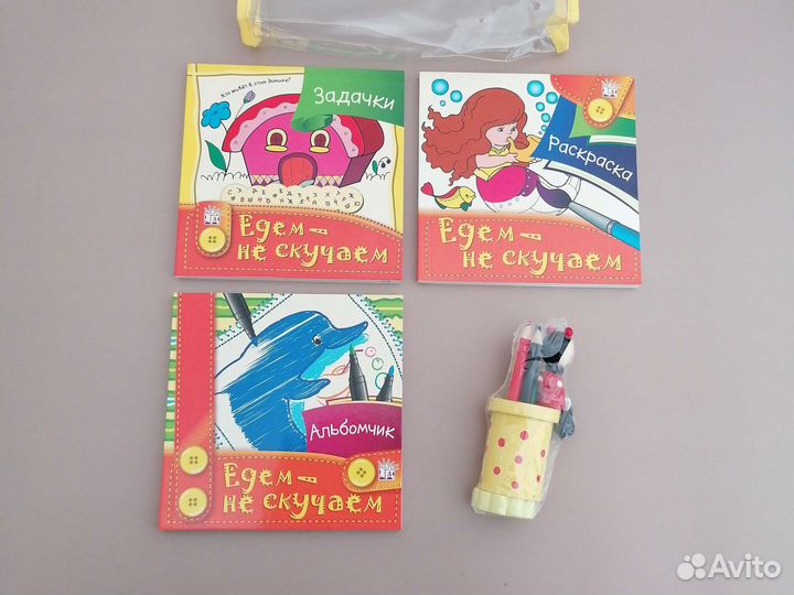 Набор для творчества