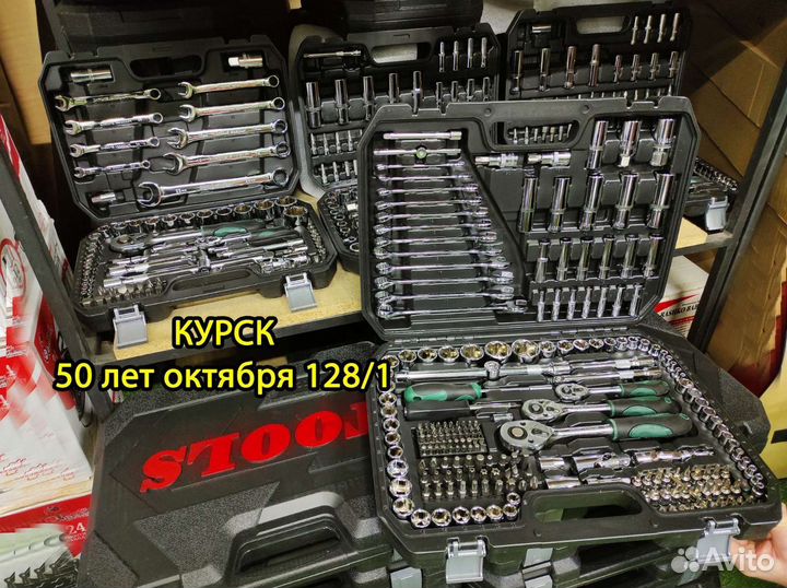 Набор инструментов для авто