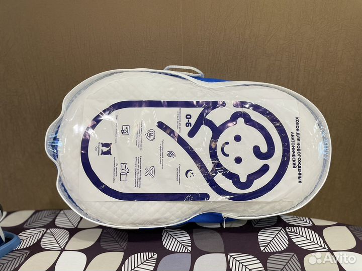 Кокон для новорожденных