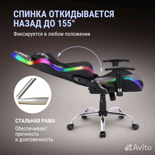 Новое игровое кресло Defender RGB