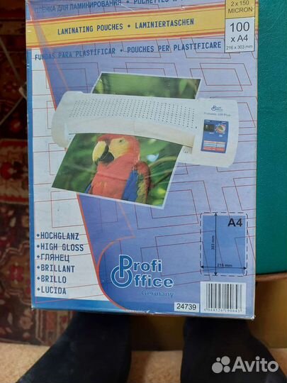 Пленка для ламинирования a4