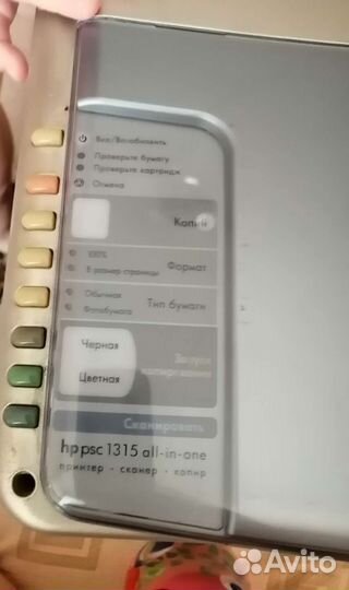Принтер сканер копир hp