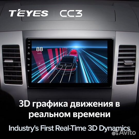 Магнитола Teyes CC3 3/32 для Mitsubishi Outlander