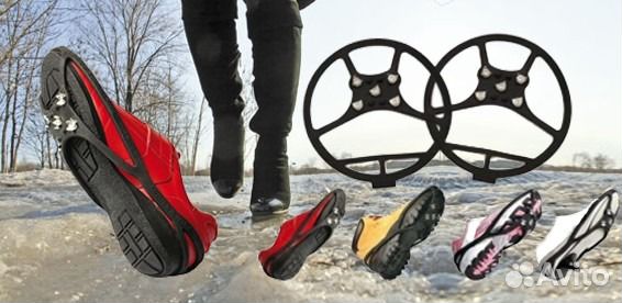 Ледоходы Ледоступы