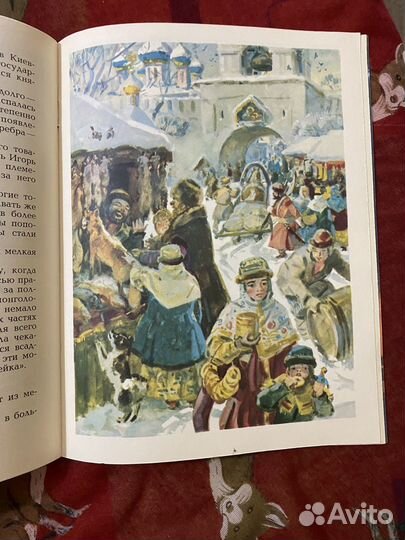 Детская книга СССР Венецкий