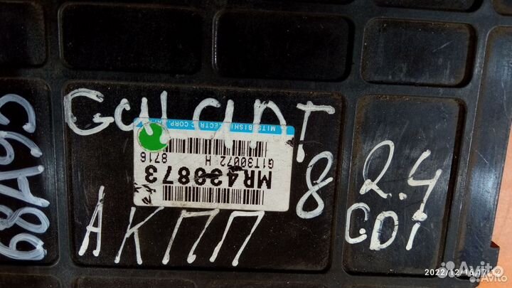 Блок управления двс для Mitsubishi Galant viii