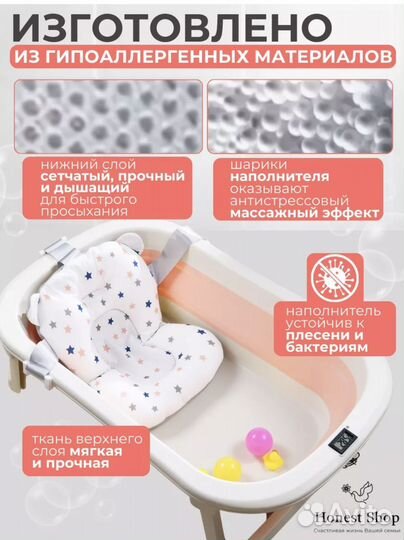 Ванночка для купания