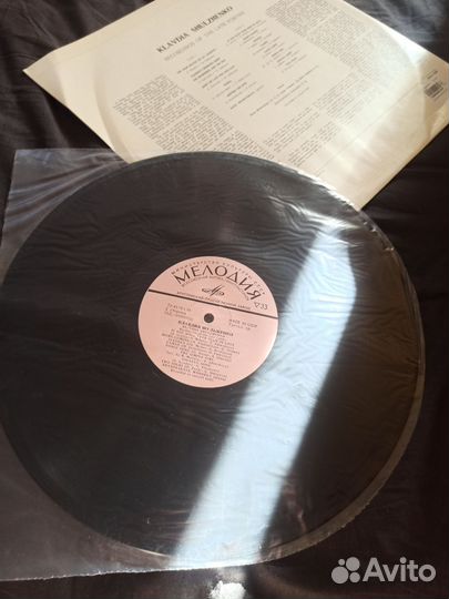 Пластинка Клавдия Шульженко новая