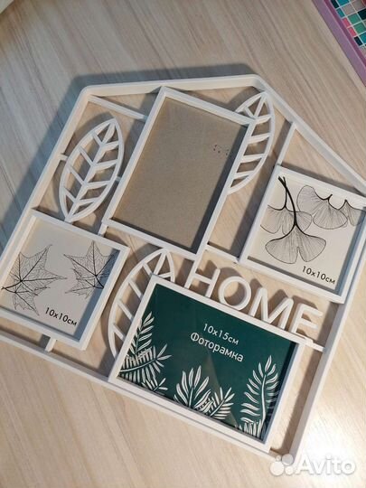 Рамки для фото