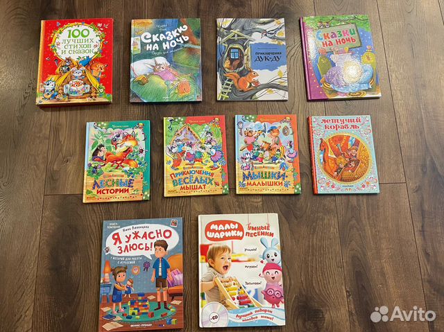Книги детские и взрослые