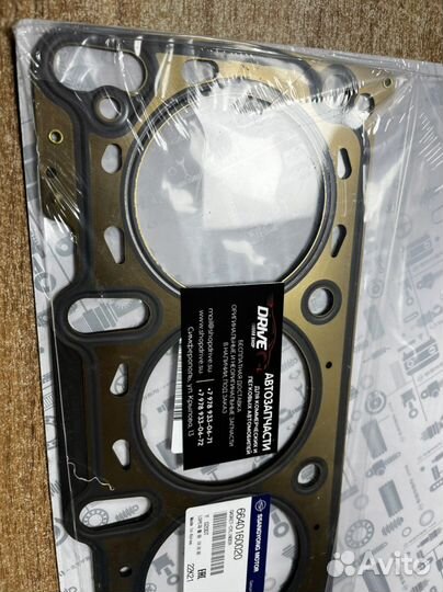 Прокладка головки блока цилиндров SsangYoung