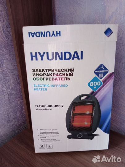 Инфракрасный обогреватель