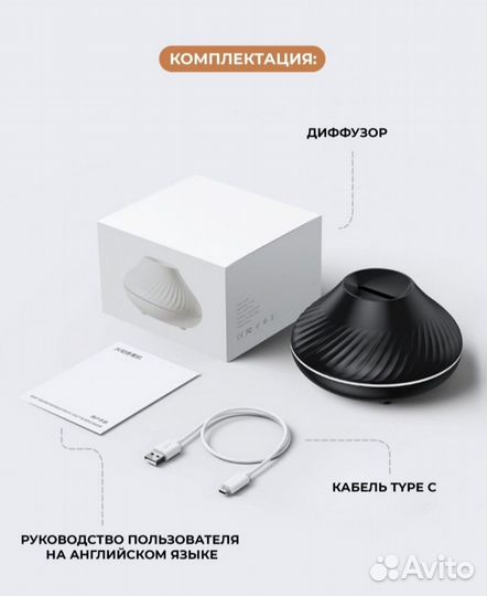 Ультразвуковой увлажнитель воздуха