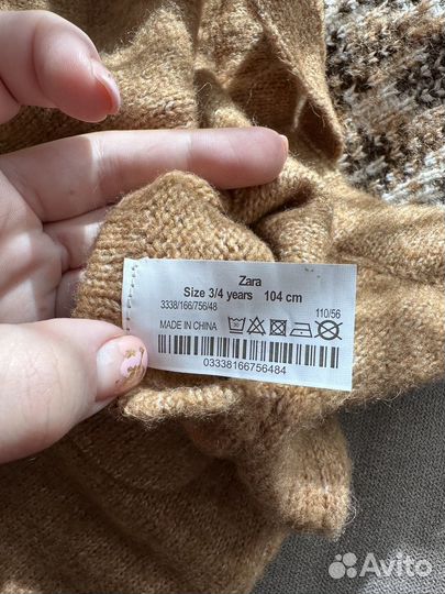 Шерстяной комбинезон zara104