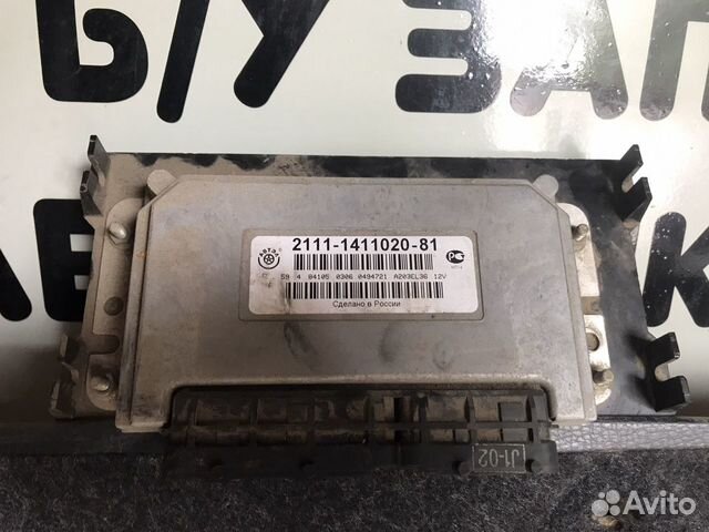 Эбу мозги ваз LADA