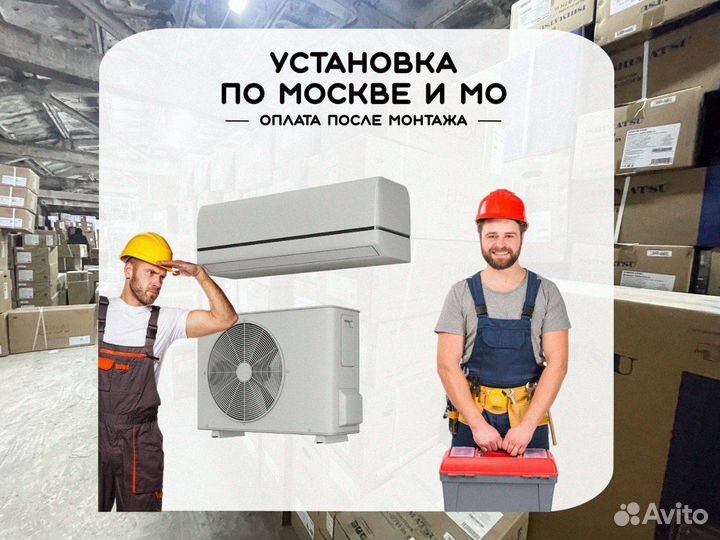 Кондиционер MDV mdsop-12hrfn8 / mdoop-12HFN8