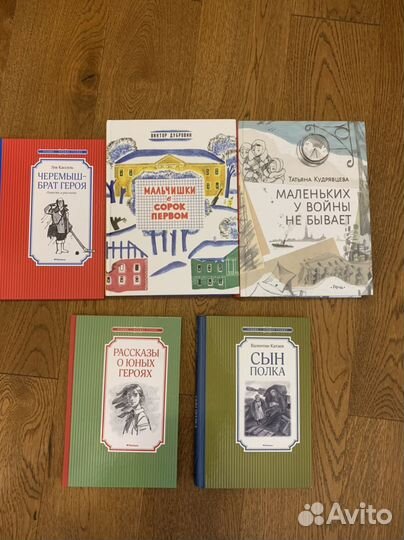 Книги детские